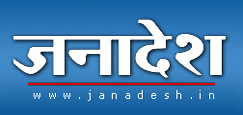 Janadesh